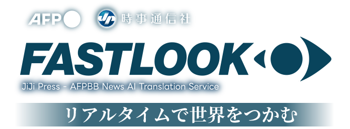 FASTLOOK リアルタイムで世界をつかむ